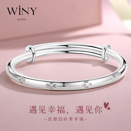 The only (Winy) four-leaf clover bracelet pure silver 9999 girl birthday anniversary gift for girlfriend and wife fashion jewelry solid lucky four-leaf clover + gift for girlfriend 31 1g