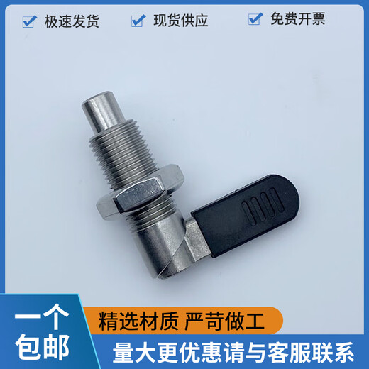 XMSJ Custom Plunger Indexing Pin L-shaped Spring Plunger Rotary Positioning SPXVBK/PXVBK Stainless Steel Carbon Steel Spot 1 M12155 Carbon Steel