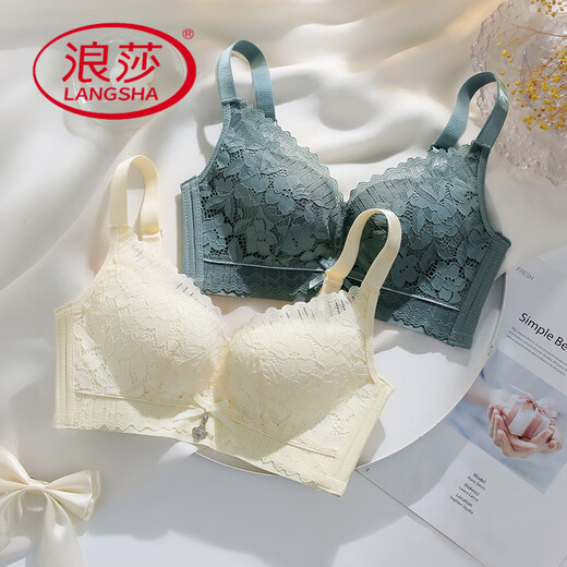 浪莎（LangSha）聚拢内衣女性感小胸显大无钢圈蕾丝调整型防下垂乳胶文胸罩套装 绿色【单件】 70A 32【聚拢中厚】