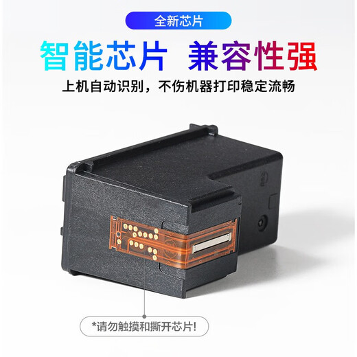 惠普（HP）680墨盒 适用hp 2138/2677/3636/3638/3838/3776/3777/3778打印机 【100ml】680XL黑色墨水 适配4678/5078/5088打印机