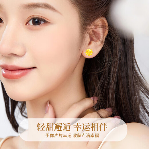 Chinese gold 18k four-leaf clover earrings for women K gold jewelry fashion gift for girlfriend and wife’s birthday practical Jingsuda-18k four-leaf clover earrings