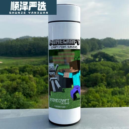 Yonghuan youpin new minecraft minecraft Smart Minecraft Kuliss Water Cup 480ML Smart Tempret Cup XA1283 World