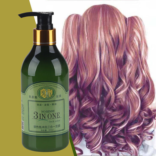 Laiyunjiapin elastin curly hair moisturizing and styling fluffy non-hard amino acid invisible hair mask hair care no-wash dry dry 500ML 1 bottle invisible hair mask (elastin)