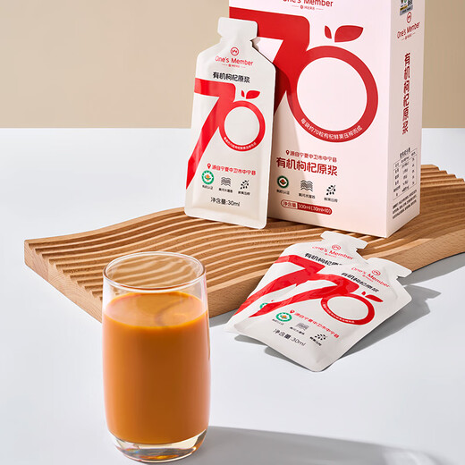 1号会员店京东自营有机红枸杞原浆鲜果榨汁600ml（30ml*20袋）