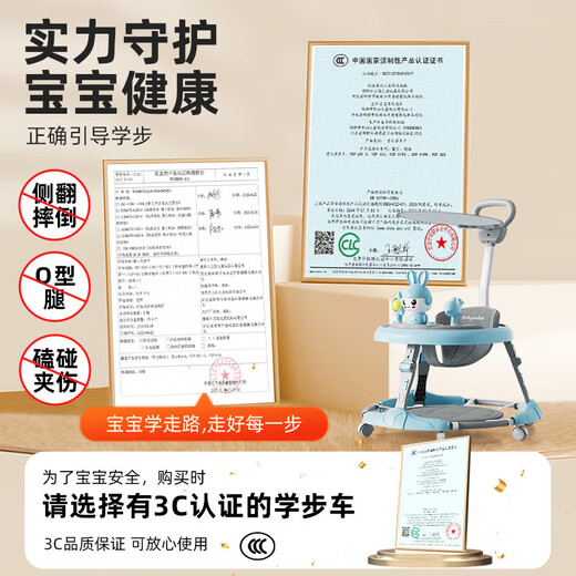 Living Stone (LIVING STONES) baby walker rejects o-leg baby 2024 baby children 1-3 years old anti-roll side multi-function foldable standard powder | Folding + lighting music + 7-speed adjustment