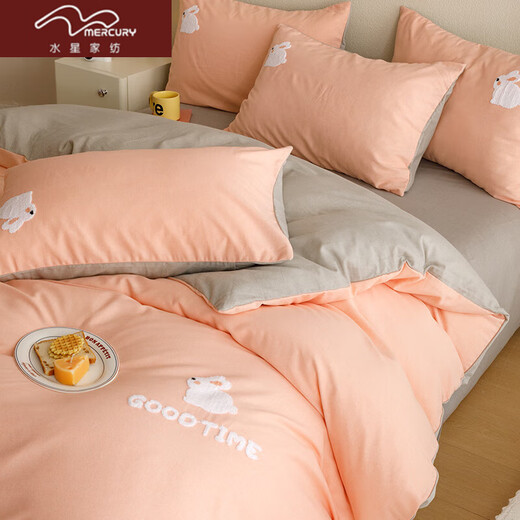 NetEase Yanxuan Mercury 2023 All-Cotton Pure Cotton Frayed Towel Embroidered Bed Four-Piece Set of Bed Sheets and Quilt Cover Bed Home Textile Yang Fei Powder + Agate Gray (Little Rabbit) 0.9m Bed [Bed Sheet Three-Piece Set] Suitable for 150x