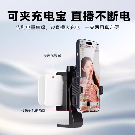 云腾手持直播双机位支架手机口播提词器双面手机夹桌面三脚架散热器一体便携通用拍摄视频自拍杆 9928支架+双面手机夹+自拍镜+手机蓝牙遥控器