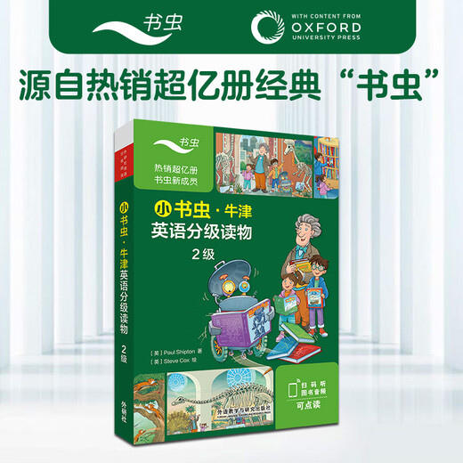 Little Bookworm Oxford English Graded Readers FLTRP Level 2