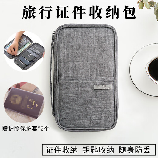 随灿q旅行证件收纳包多功能票据夹出国护照机票银行卡身份证保护套 灰色收纳包1个+护照保护套2个 小号