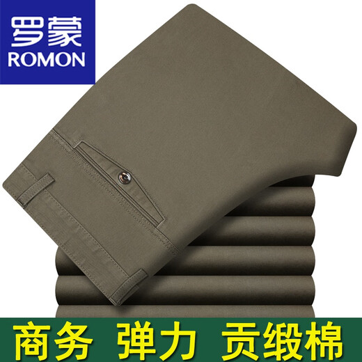罗蒙（ROMON）夏季高男士休闲裤中老年高腰直筒春秋季厚男裤爸爸裤子 薄款13601灰白色 31码(2尺4)腰围