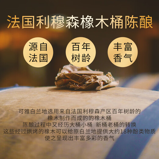 Changyu Men's Forty Collection Edition Fived-Star Gold Award Brandy 40 degrés Vin étranger Distillé Brandy Brandy Boady Box Keya Men's Forty 500Ml 2 Bouteilles Double Box Box Pack