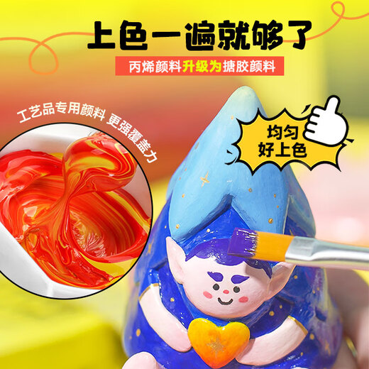 Guangbo Pailou Tiempo de cerámica Piedra de arcilla y arcilla de plástico Regalos para niños DIY DIY MATERIALES DE HILLA CERÁMICA HEDICIONES