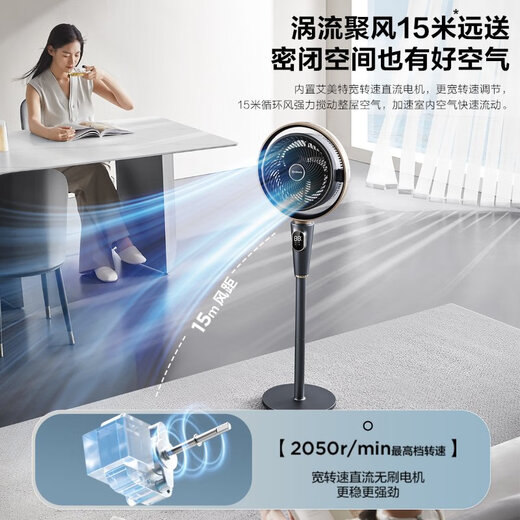 AIRMATE Ocean 0 Noise Air Circulation Fan AI Voice Gold Ring Shock Absorption Negative Ion Sterilization Fan 34-level Adjustable Filter Aromatherapy Mosquito Repellent Floor Fan AIR12 Nebula Purple AI Voice + 0 Noise + Negative Ions