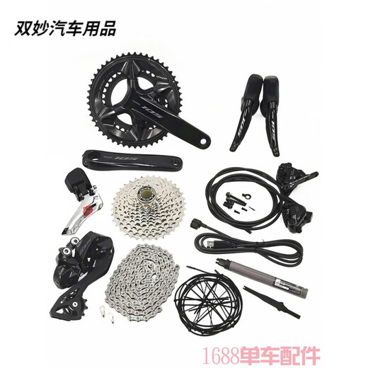 Yu Nianxi UT R8170 105 R7170 à 24 vitesses Large Set Di2 Highway Electronic Speed Change Kit R8170 Disque d'huile électrique Grand ensemble 52-36T172.5 +