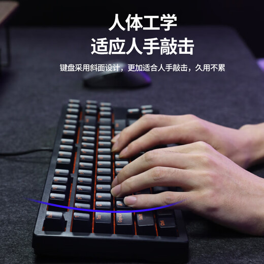 Dareu DK100 Mechanical Keyboard Wired Keyboard Gaming Keyboard 87 Keys Dual Color Injection Molding Computer Keyboard Black Red Axle