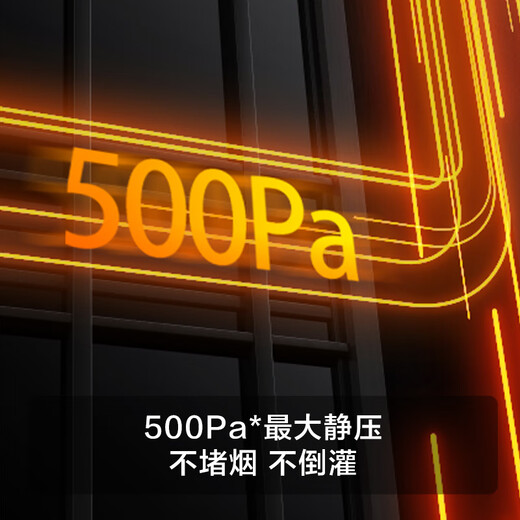 FOTILE range hood stove set side suction range hood set 22 large air volume*wave wave intelligent control 5.0kW*stove hood series JCD7A+TH26B natural gas/liquefied gas