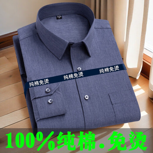 Pier Cardin men's business work clothes white pure cotton long-sleeved shirt full-cotton free ironing professional casual plus fat loose large-size shirt white long/sleeved-831-new 47 (weight: 215-225Jin [Jin equals 0.5 kg])