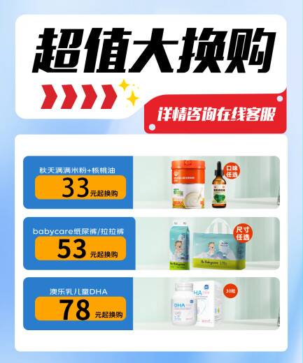 Aptamil imported from Germany classic version 3-section children's formula 800g Chinese version 1 can