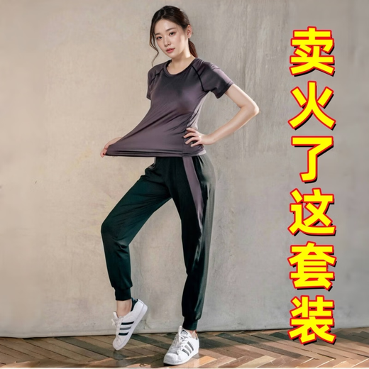 Baichao Yoga Wear Women's Summer Slim Loose Sports Fitness Quick-Drying Stretch Breathable Pilates Training Top Set Dark Purple Three-piece Set Short Sleeves + Long Sleeves + Pants XL118-130Jin Jin equals 0.5 kg