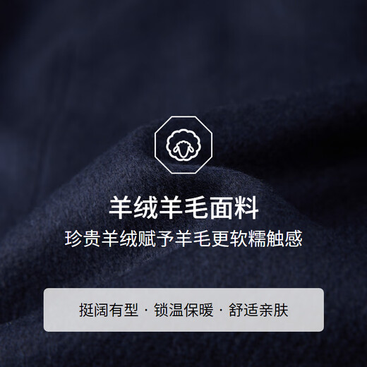 EMZ鄂尔多斯【羊毛羊绒】早秋男士大衣经典翻领中长款毛呢外套男