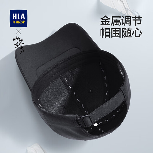 Heilan Home National Trend Baseball Cap Unisex Fashion New Four Seasons Baseball Cap Trendy Versatile Hat Outdoor Cycling and Leisure