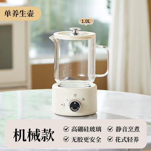 Le Stew health pot mini health cup electric stew cup office tea kettle tea maker small one-person flower tea kettle kettle electric tea cup heating coaster stew pot all-in-one 1L mechanical model (glass lid) If you purchase more than 10 units, you can contact customer service to exchange for a gift box