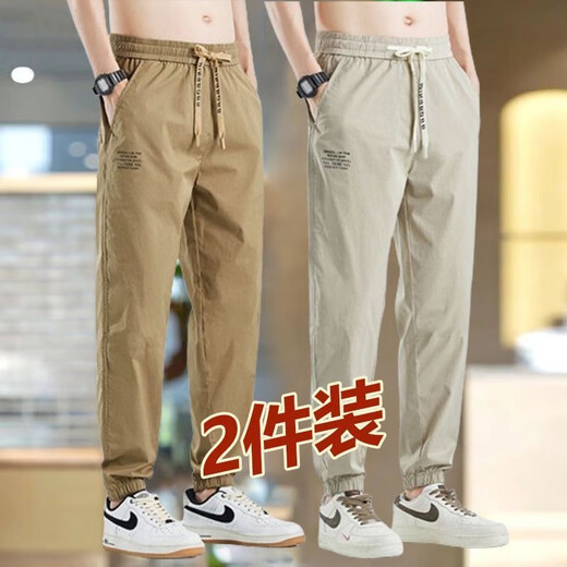 Que Sheng Jiufen Bulk Fuß Harun Arbeithosen Lose großer vielseitiger Sporthosen Sommer-Lässigkeitshosen für Männer Grün + Schwarz [Zwei-Pack] XL [Vorgeschlagen 115-130jin [Jin gleich 0,5 kg]]