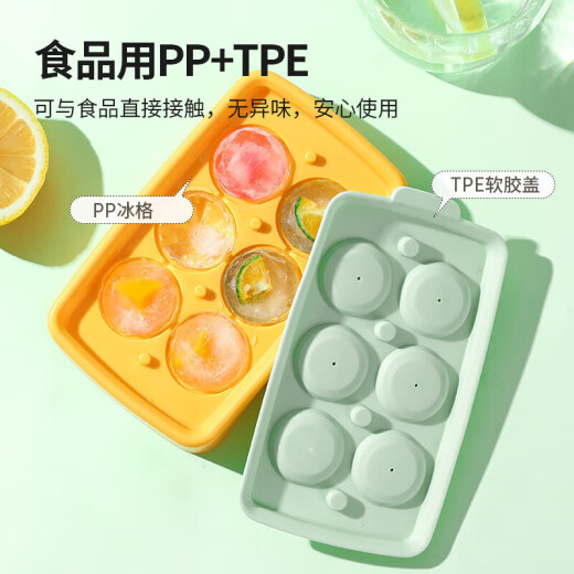 美厨（maxcook）冰块模具冰格冰盒 冰块冰粒制冰储冰盒辅食冷冻格 6格MCPJ1342