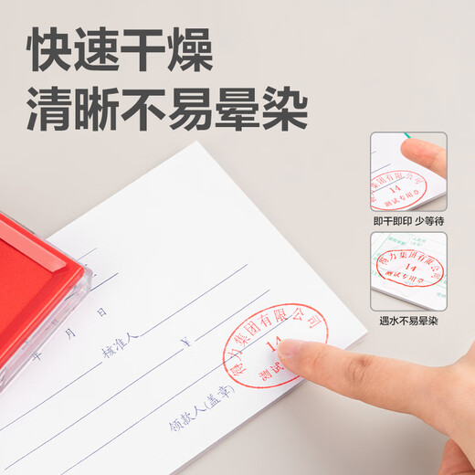 Deli großer Drucktisch Innere Scheibenoberfläche 116*66mm Transparent Shell Square Schnell Trockendrucktisch Siegel finanzielle Auswahl Büroversorgungen rot