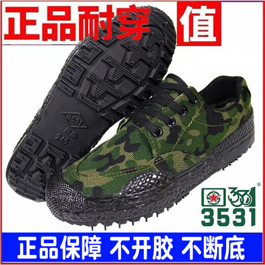 3531 CHAUSSIONS DE LA LIEU SPÉCIAL CHAUSSURES DE LA LIBÉRATION DES MENSONS MEN'S DOULEUR CABILES JAUNES CHOSE DE CONSTRUCTION DES FEMMES Étudiants résistants à l'usure Train Camouflage Low Top Camouflage Single Shoe Workers 3531 Marine Camouflage Sole en caoutchouc épais 39