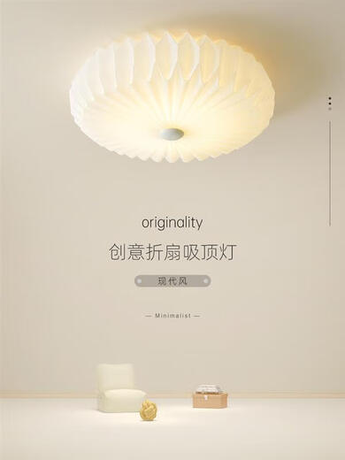 Luz de techo de dormitorio XMSJ Estilo de crema cálido y romántico Room Light Modern Simple House Hoom Lámina colgante 3895 Modelo Beige 45 cm E2 Tres colores 7*