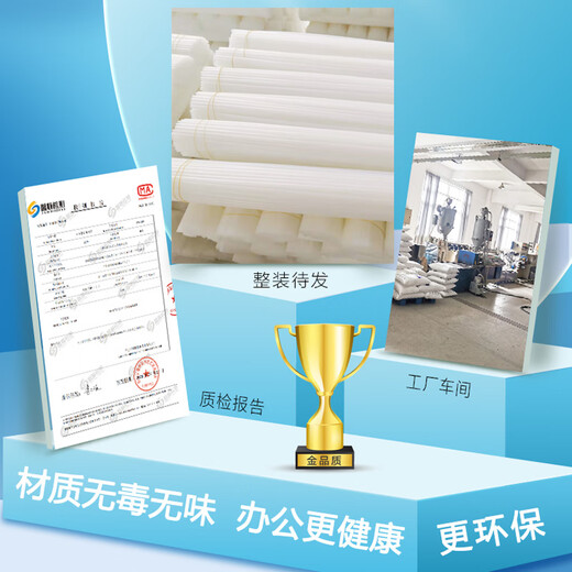 领盛适用得de力3847/3888/3880/3881/33015/3885凭证装订机铆管装订管热熔铆管胶管财务打孔机尼龙管 得力33480/33888铆管