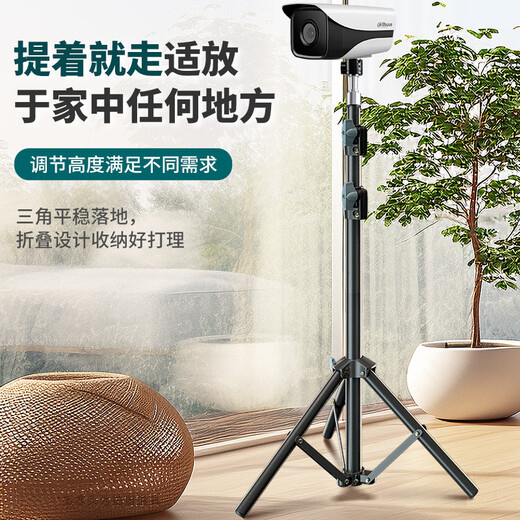Shimingtong surveillance camera camera floor stand indoor and outdoor extended telescopic thermometer movable tripod Hikvision Dahua camera extension rod