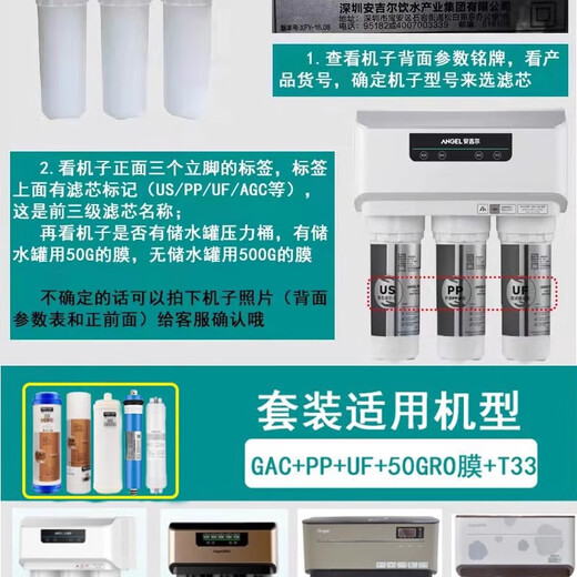 安吉尔净水器滤芯A4/A6J2305-ROB8/J1105/J2605-ROB8/V6/原装正品 前三级J2575/2577-ROB8