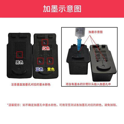 惠普（HP）680墨盒 适用hp 2138/2677/3636/3638/3838/3776/3777/3778打印机 【100ml】680XL黑色墨水 适配4678/5078/5088打印机