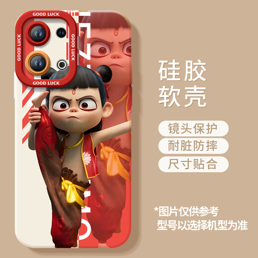 Qianqi Meng Nezha geeignet für Oppore3 Mobiltelefon Hülle Re3pro Schutzhülle Neue Reon13 Soft Silicon 0PP0REON13 Hanging Kette Feeling Magic Child Squid Oppo Shell Nm15277 Nezha Silicone Soft Shell Full Wrap Mirror Opperore3