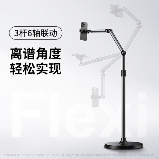 小天(JOPREE)手机支架落地直播支架多功能拍摄俯拍可伸缩调节懒人支架床头追剧拍视频万向支撑架