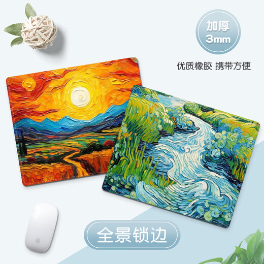 
Van Gogh's oil painting mouse pad small convenient computer mouse pad office keyboard pad laptop customized mouse pad Orville green wheat field-TK-679 300x250mm 3mm