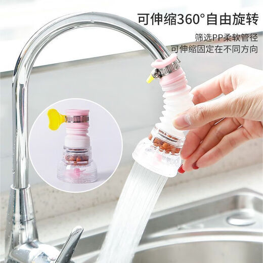 Heduo kitchen universal splash-proof faucet can be rotated and telescopic tap water-saving water filter shower filter extender filter element water purification model 2 pieces in total can be rotated and oriented
