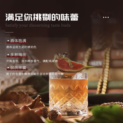 Galampas British Whiskey 40% 700ml 2 bottles Spirits Mixing Tips Base Liquor Cocktail Peach Flavor Domestic