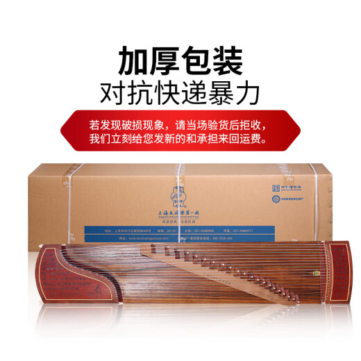 Dunhuang Brand Guzheng 694e High Mountain Fluying Water Gospel sigue a la familia TE Ancient Yi SUMU Guzheng Instrumento étnico 694e caligrafía