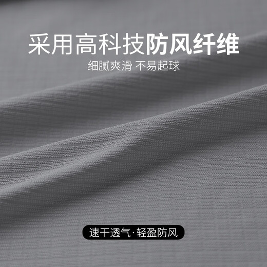 艾伦伯顿跑步外套男士开衫风衣防风训练秋春季运动服新款速干户外骑行薄款 灰色【轻量 百搭 开衫】 XL
