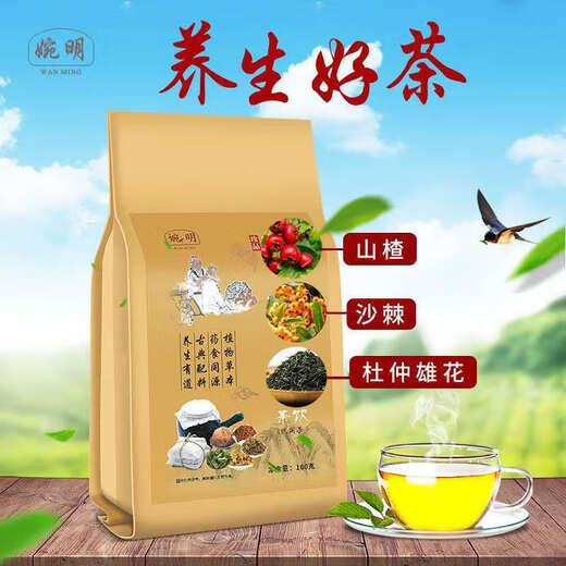 婉明沙棘杜仲雄花决明子玉米须青钱柳决明子葛根山楂茶 买二贈一（实发三盒)