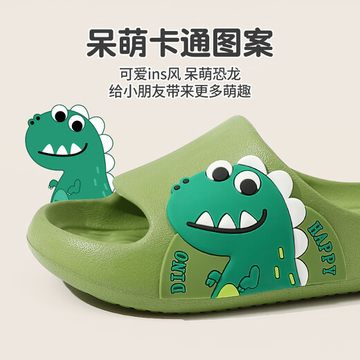 Pig dad children's slippers for boys summer 2025 new home bathroom non-slip girls self-operated baby sandals green 23
