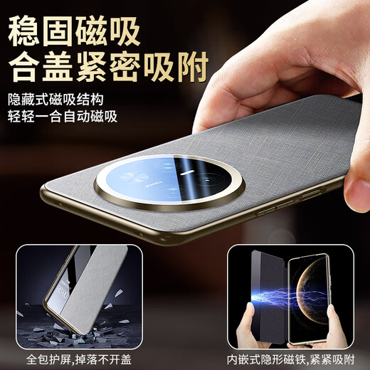 锴美【现货速发】适用华为mate70pro手机壳磁吸翻盖皮套mate70pro+新款智能视窗全包防摔高级保护套 【金丝银锦】 华为mate70pro