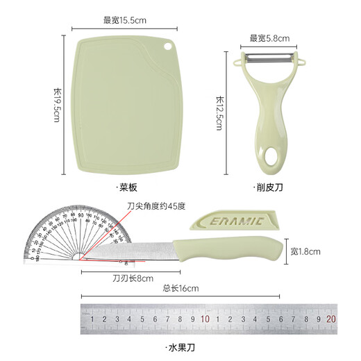 Bethes stainless steel fruit knife set portable cutting board chopping board peeling knife set dormitory fruit cutting 3-piece set