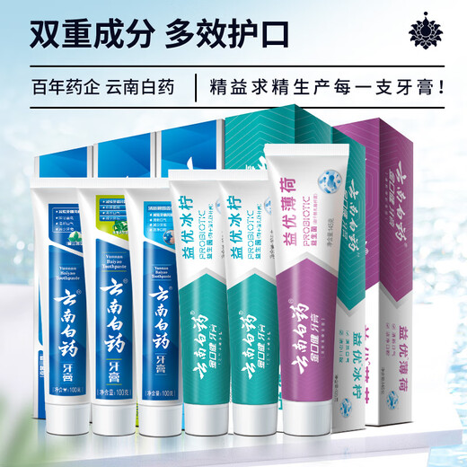 Yunnan Baiyao Dillage de dentifrice fraîchement Tone Brightpaste Fun Fun in National Trend [Stocking Family] 655G * 1 SET