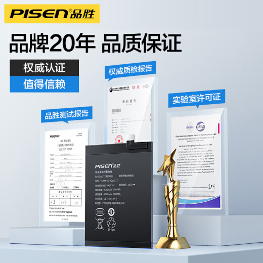 Pinsheng eignet sich für Real Me GT Battery Gtneo Flash-Version Realme + Q3Pro Batterie GT2 Master Exploration Version Neo2t Batterie Neo5 E-Sport-Version V3 Business V11 Ersatz [BLP757] Real me Realme 6 Batterie