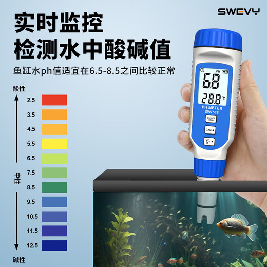 
Speed ​​PH meter Acidity meter PH meter PH alkalinity tester Fish tank Water quality Drinking water Industrial tap water Test pen SW-758S