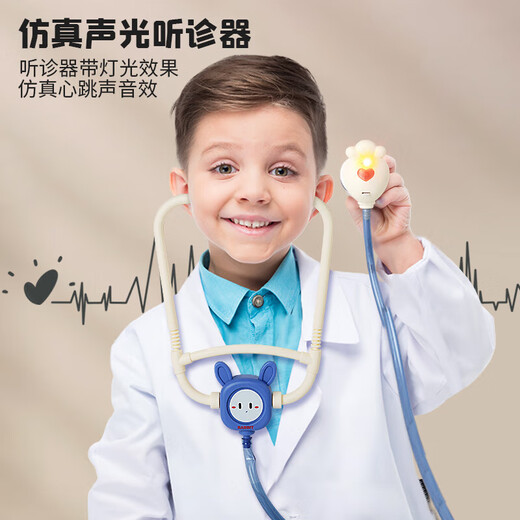 星云宝贝儿童小医生玩具套装衣服角色扮演服装听诊器医药箱打针工具箱女孩